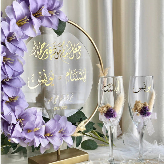 Cercle Floral Personnalisable, Décoration Élégante Avec Texte à la Demande